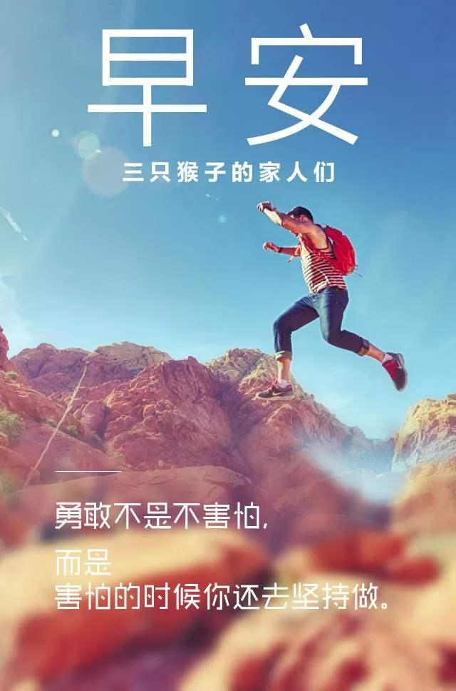 致自己一句话正能量(致2020年的自己一句话)