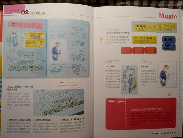霸气手账语句 句子 霸气手账语句 句子