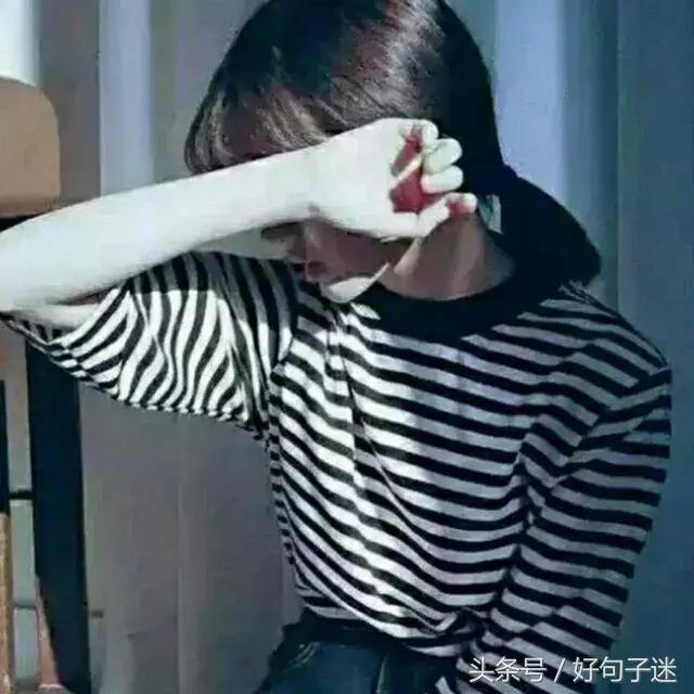 高冷霸气伤感的短句子