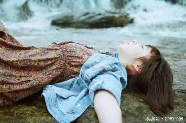 高冷霸气伤感的短句子