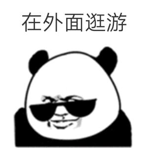 形容天气热被晒黑的幽默句子