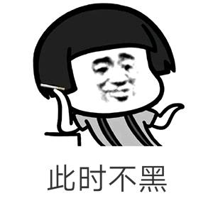 形容天气热被晒黑的幽默句子