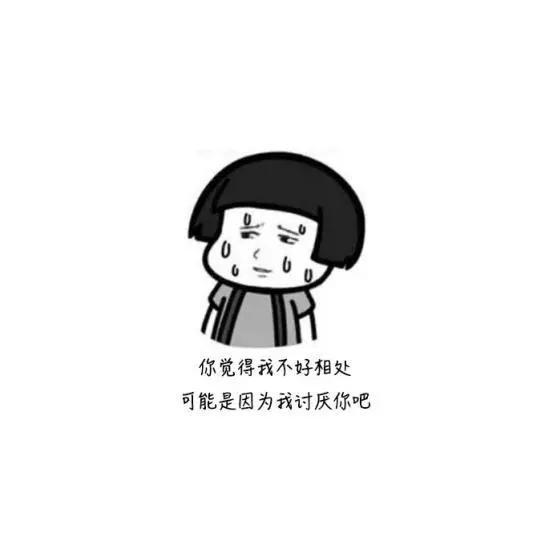女生霸气回怼拽的句子 女生霸气回怼拽的句子
