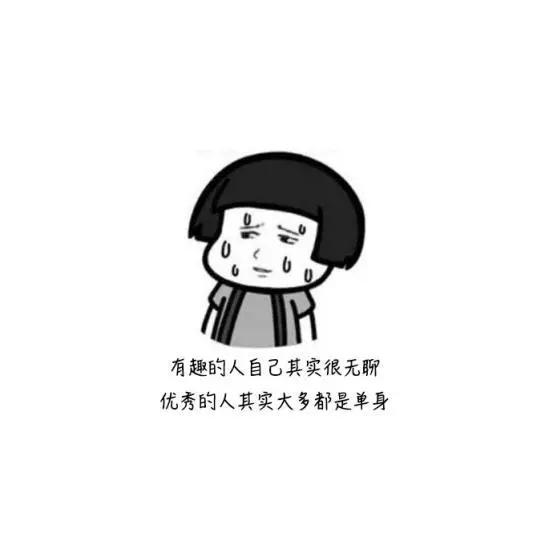 女生霸气回怼拽的句子 女生霸气回怼拽的句子