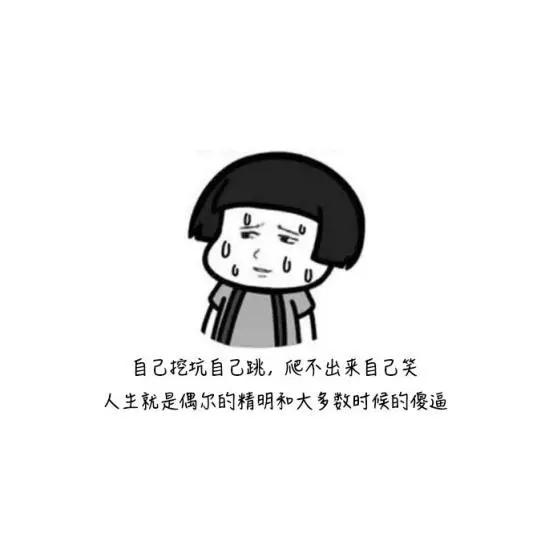 女生霸气回怼拽的句子 女生霸气回怼拽的句子