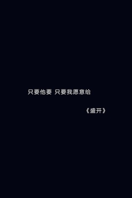 伤感霸气句子冷血短句_(霸气冷血的古风句子)