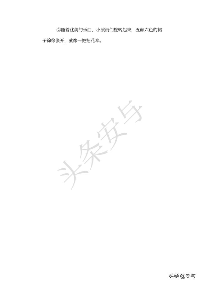 一年级好词好句大全共14页，丰富作文语言，增加语文积累