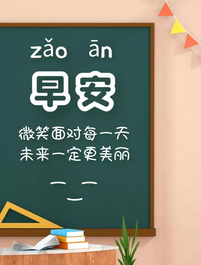 感恩正能量励志的句子(懂得感恩的励志小故事)