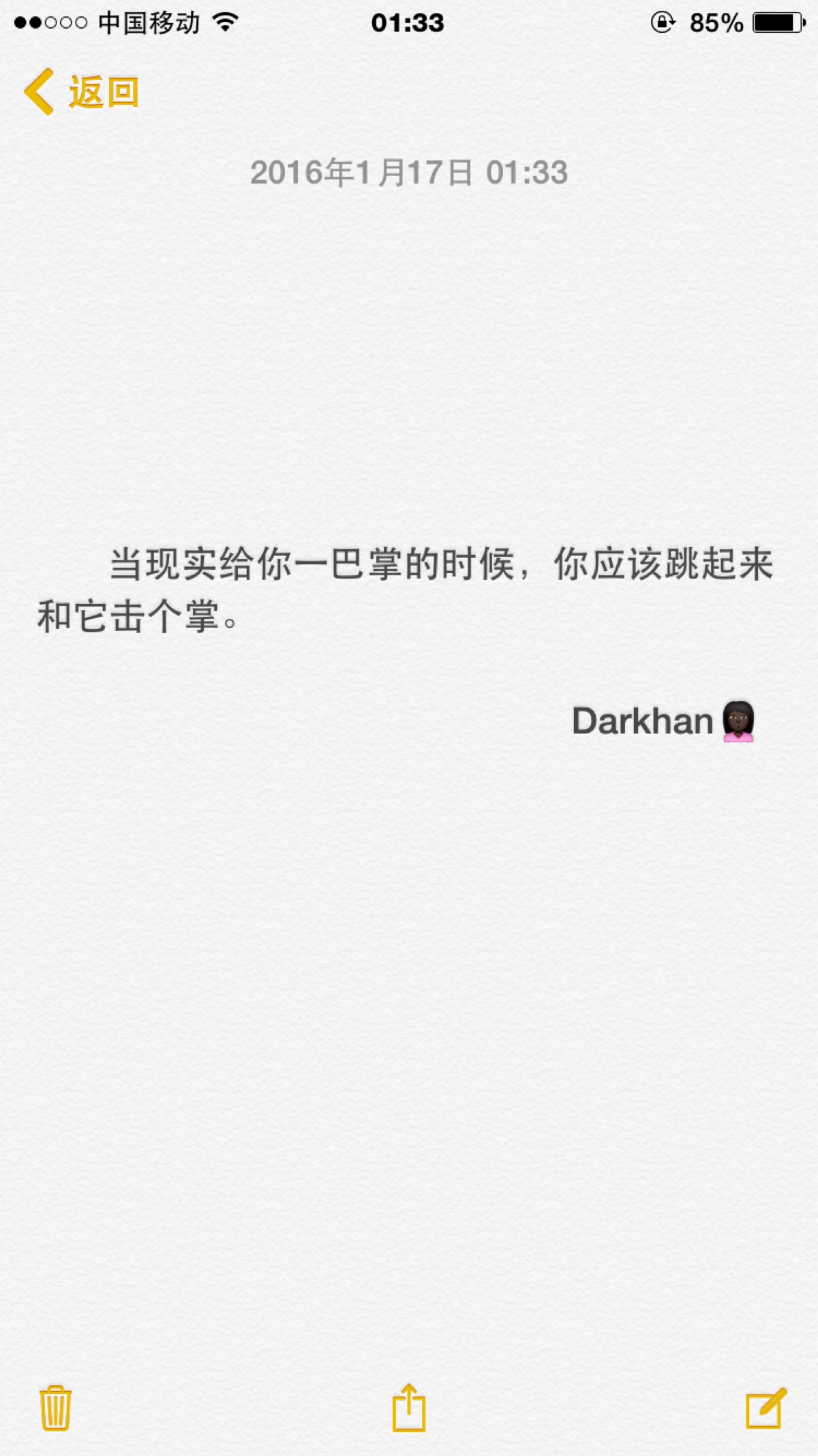 6字短句高冷(有意境的6字短句)