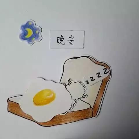 最新晚安心语 晚安精辟正能量经典语录句子