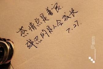 幽默又有深度的句子【幽默又有深度的句子8个字】