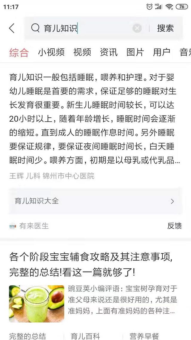 夸人手巧的句子幽默 夸人手巧的句子幽默