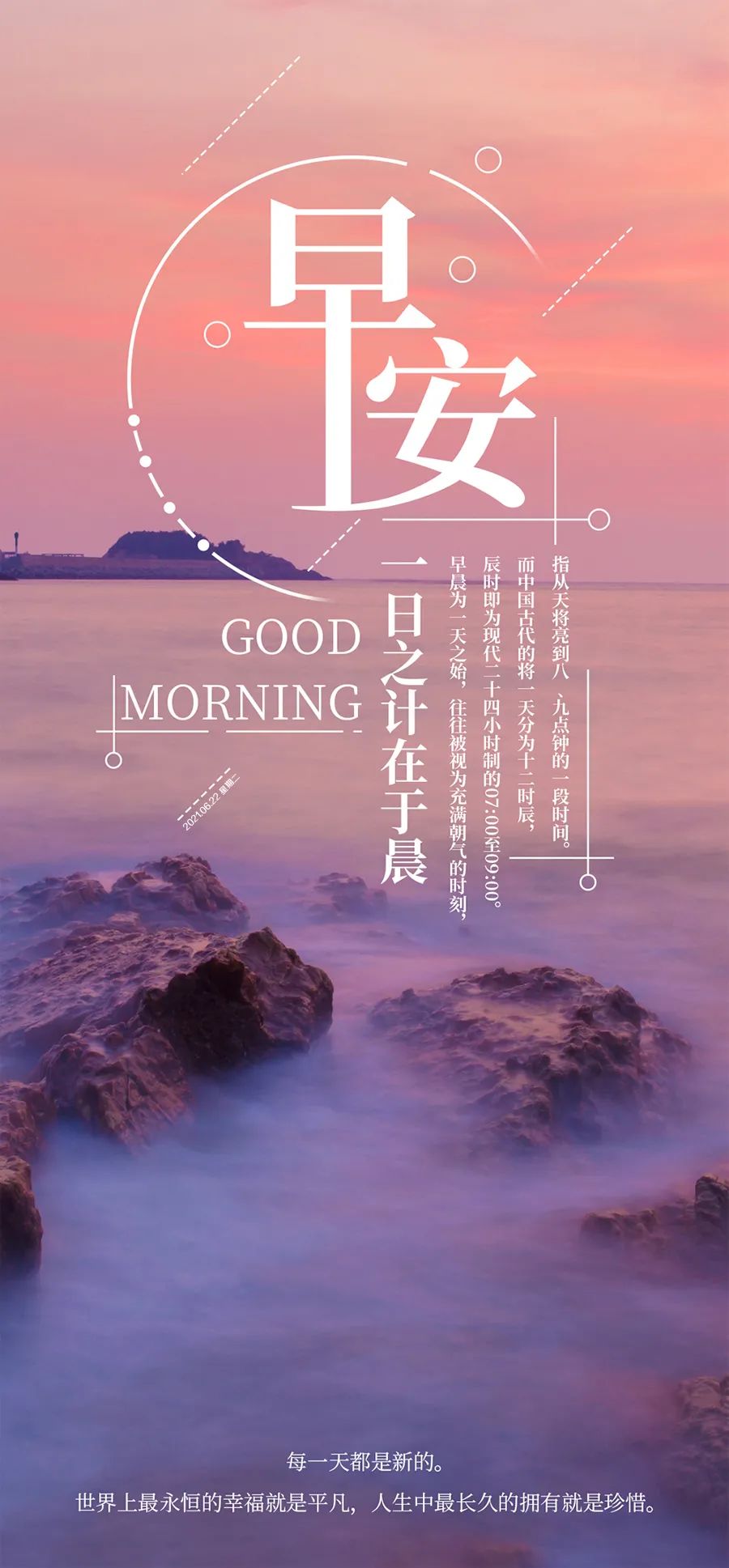 阳光女孩正能量短句(阳光女孩的正能量句子)