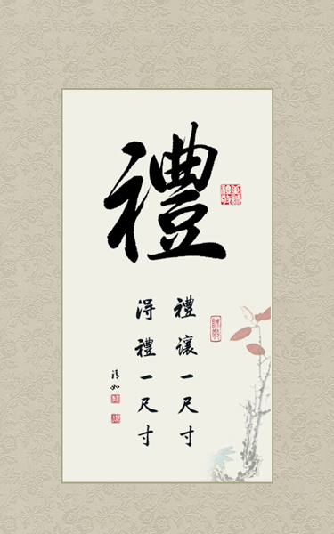 人生格言大全励志8字(激励自己的座右铭8个字)