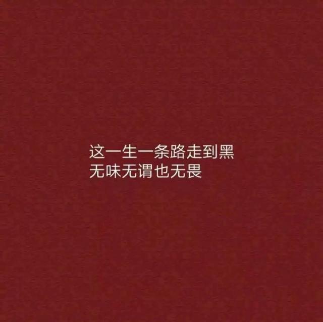 社会大哥句子短句霸气十足 社会大哥句子短句霸气十足