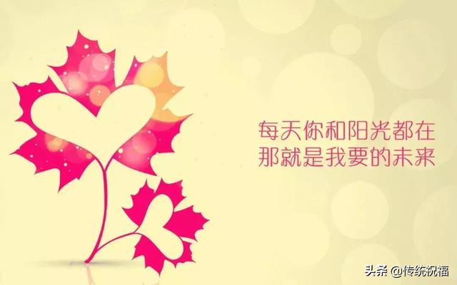 早安语录正能量微商界 早安励志的句子微商正能量的句子
