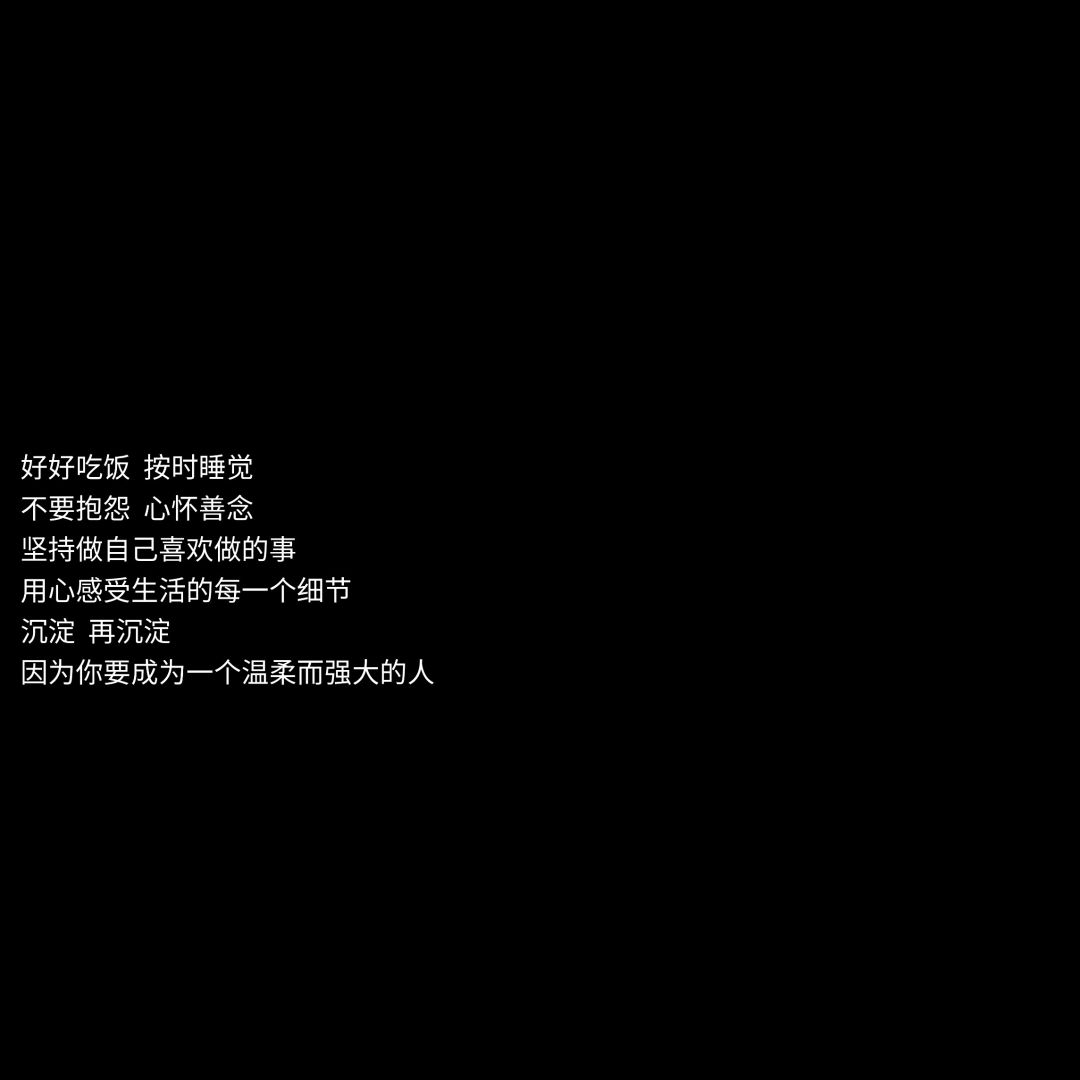 关于爱情霸气很拽句子_(超拽霸气的爱情句子)