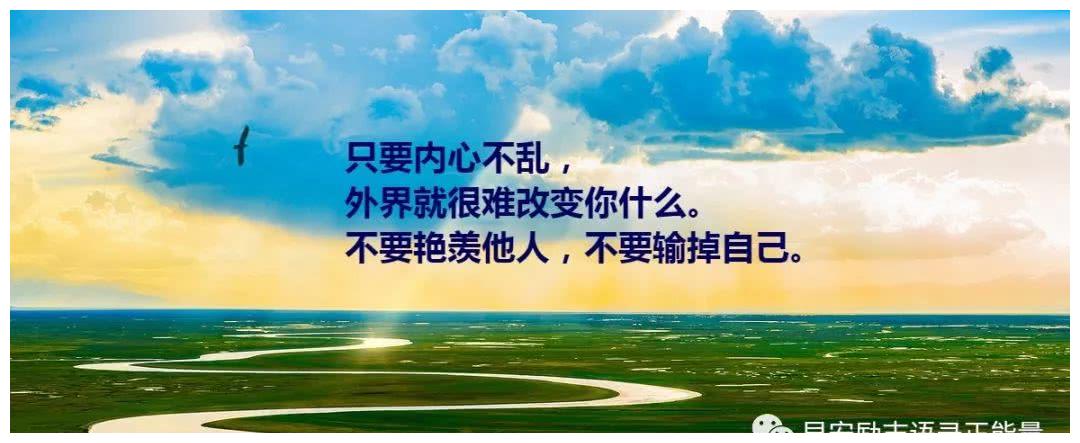 自我激励的句子独特(自我激励的优美句子)