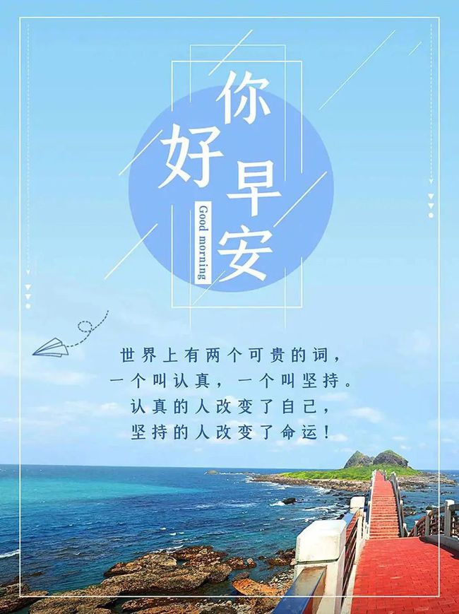 早上上班挣钱的幽默句子说说_(挣钱辛苦的经典句子)