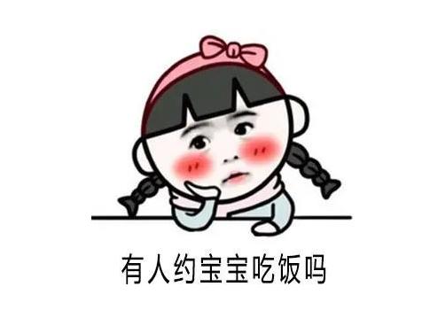 叫人出来玩的句子幽默 叫人出来玩的句子幽默