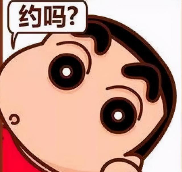 叫人出来玩的句子幽默 叫人出来玩的句子幽默