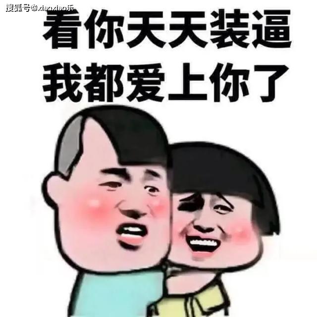 包含幽默句子大全 爆笑夸儿子的词条