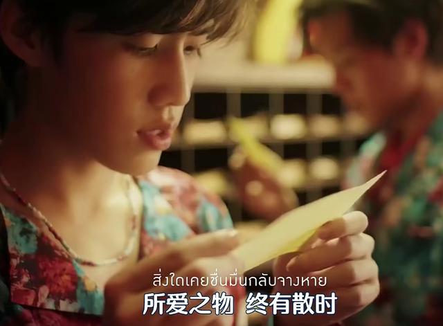 《以你的心诠释我的爱》第二季中的哪些隐喻,你知道几个?