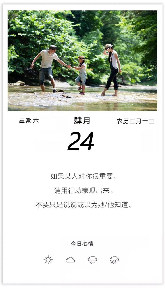 女人正能量句子励志短句子(女人励志句子唯美简短)