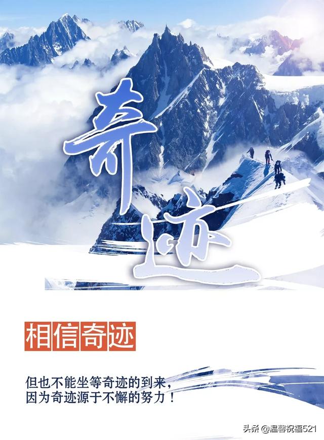 霸气句子大全及配图 霸气句子大全及配图