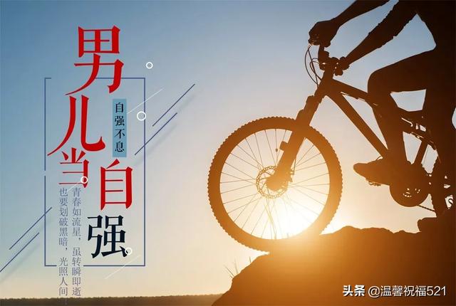 霸气句子大全及配图 霸气句子大全及配图