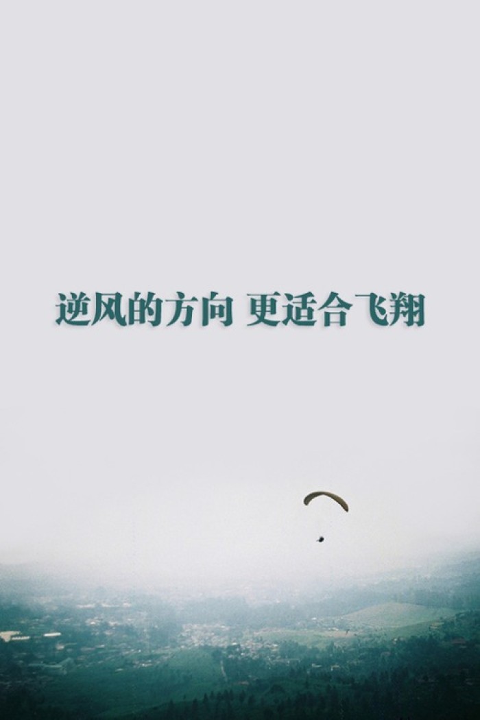 正能量短文200字(正能量的段落200字)