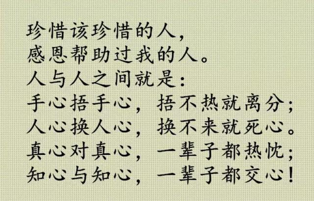 形容人生不易的幽默句子_(人生不易的句子说心情)