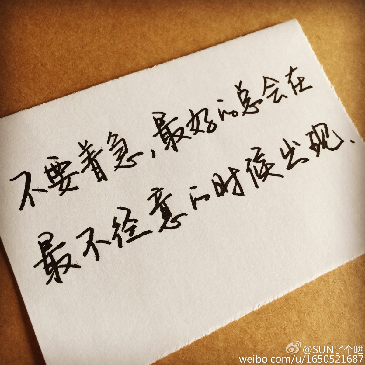 情人节的说说心情句子幽默图片_(2021语录经典短句)