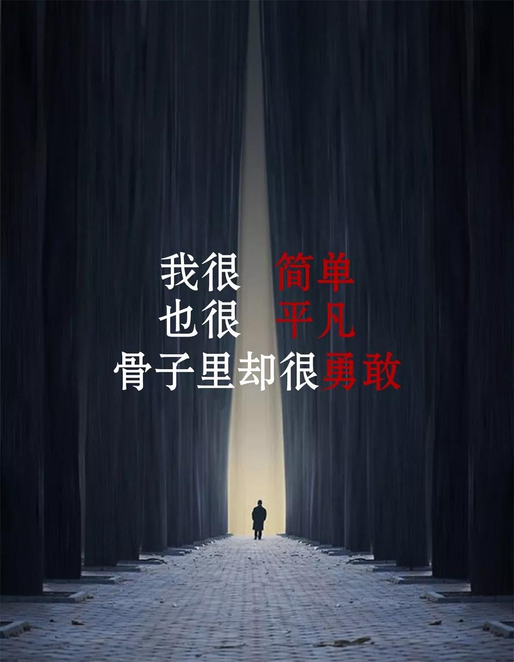 向目标前进励志正能量短句(目标前进励志名言)