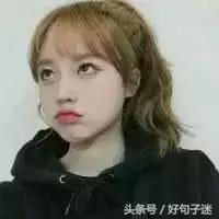 霸气句子很拽的人短句 霸气句子很拽的人短句