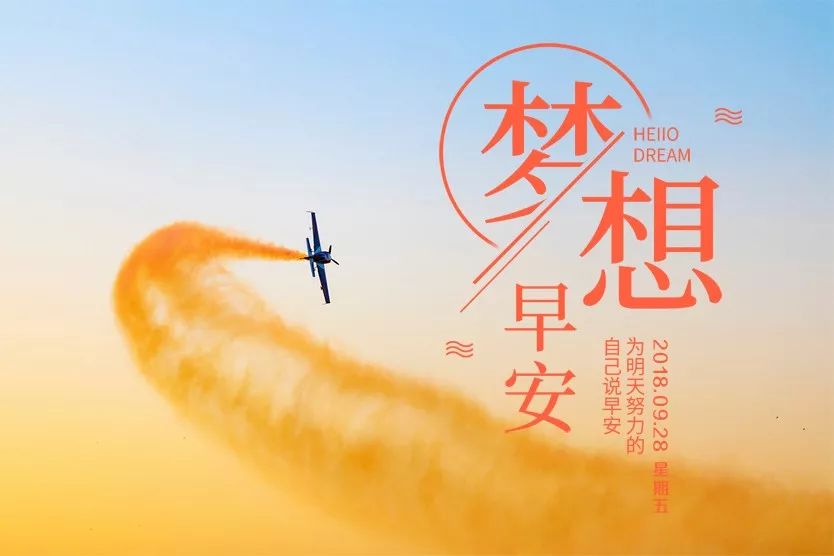 正能量激励金句(每日一句话经典语录)