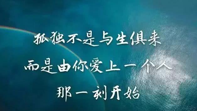 霸气图片句子 配图 霸气图片句子 配图