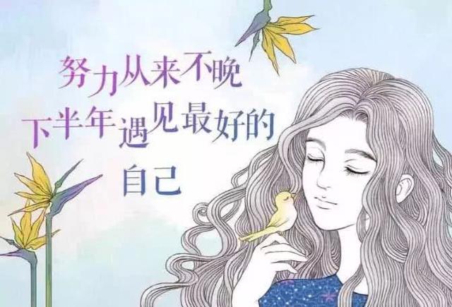 霸气图片句子 配图 霸气图片句子 配图