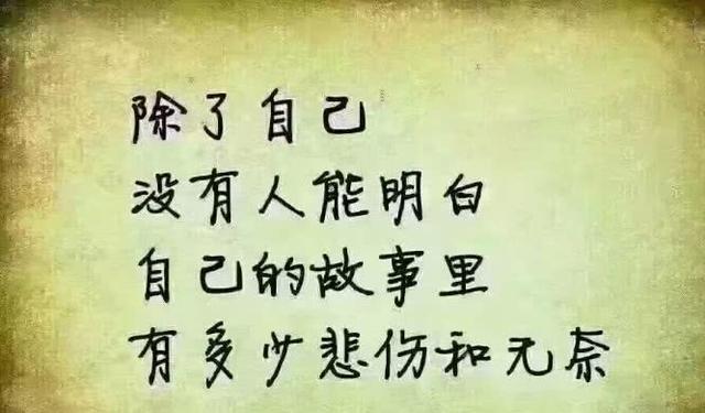 霸气图片句子 配图 霸气图片句子 配图