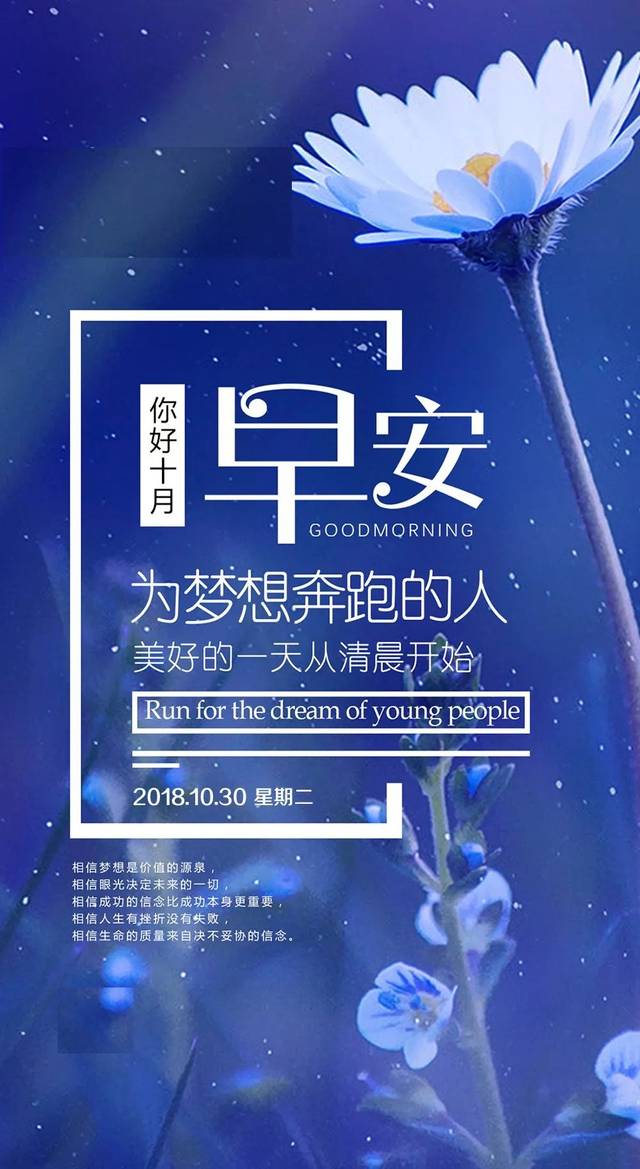 赞美正能量的句子大全(赞美同事的话简短精辟)