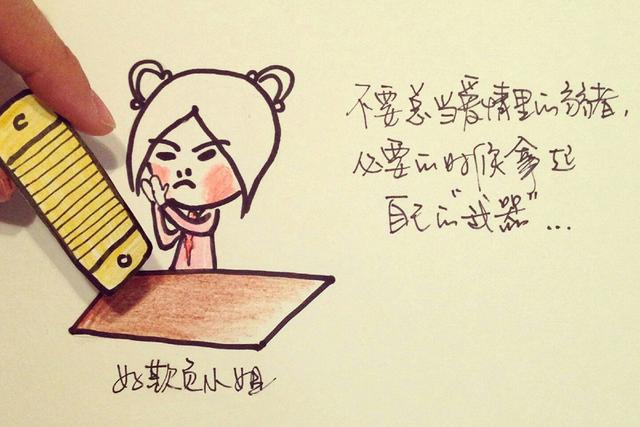 幽默的句子摘抄简短