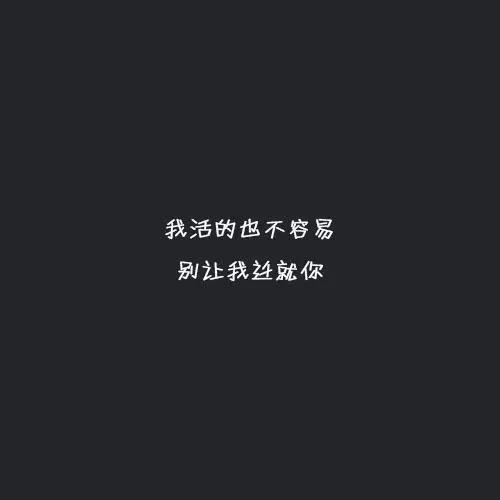狼的句子8个字霸气签名 狼的句子8个字霸气签名
