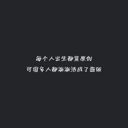 狼的句子8个字霸气签名 狼的句子8个字霸气签名