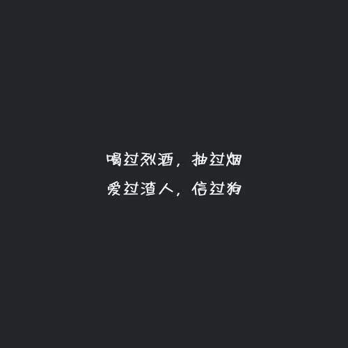 狼的句子8个字霸气签名 狼的句子8个字霸气签名