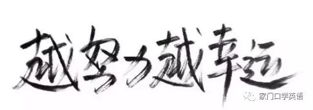 努力后收获的句子(付出必有收获的励志)