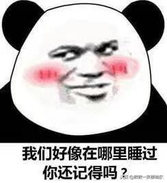 简单搞笑幽默简短句子 简单搞笑幽默简短句子
