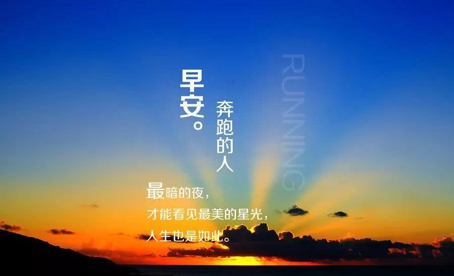 男人霸气正能量句子【提升自己的正能量句子】