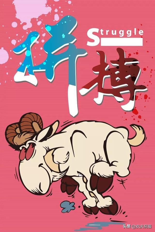 早安正能量激励人心的精辟句子 微信朋友圈正能量励志图片带字