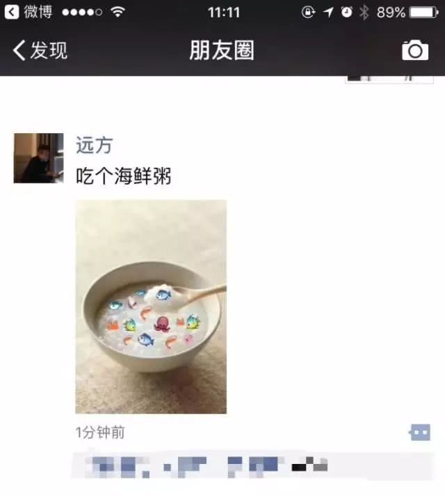 发朋友圈的幽默句子最逗比最搞笑的说说_(2020幽默搞笑句子)
