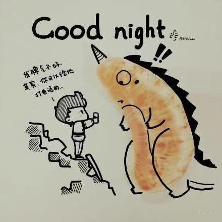 背后说我的人的霸气句子